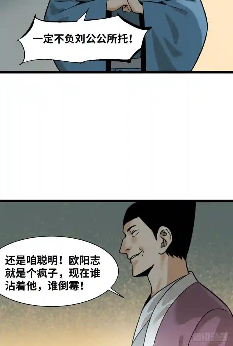 114 坚壁清野