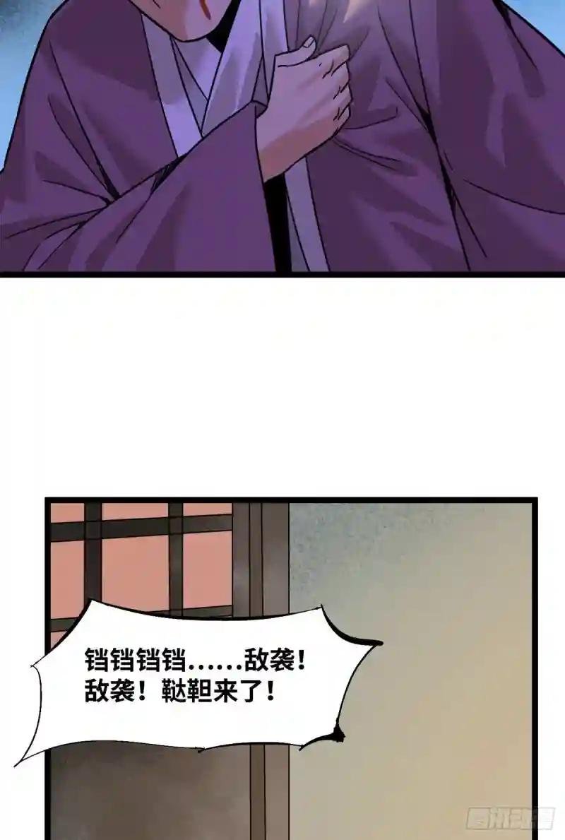 114 坚壁清野