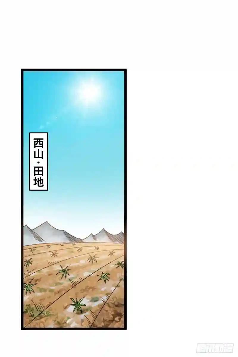 115 声东击西
