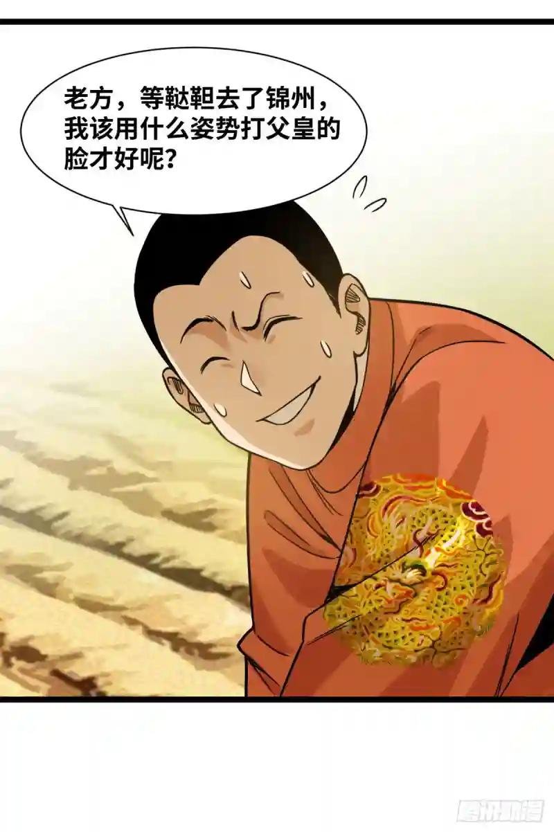 115 声东击西
