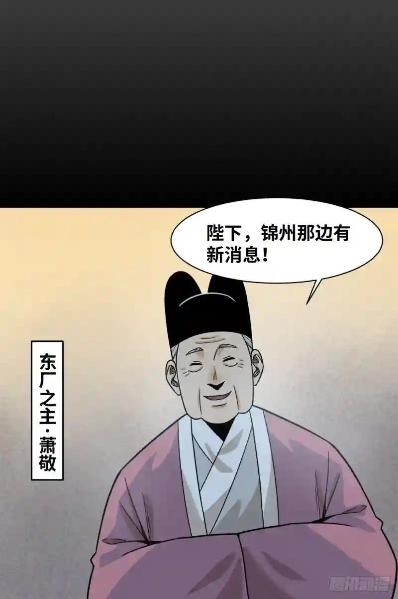 115 声东击西