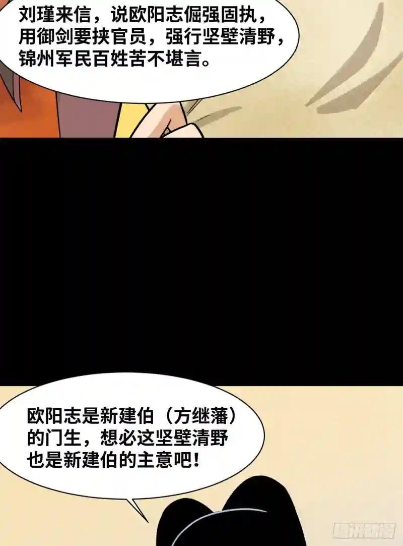 115 声东击西