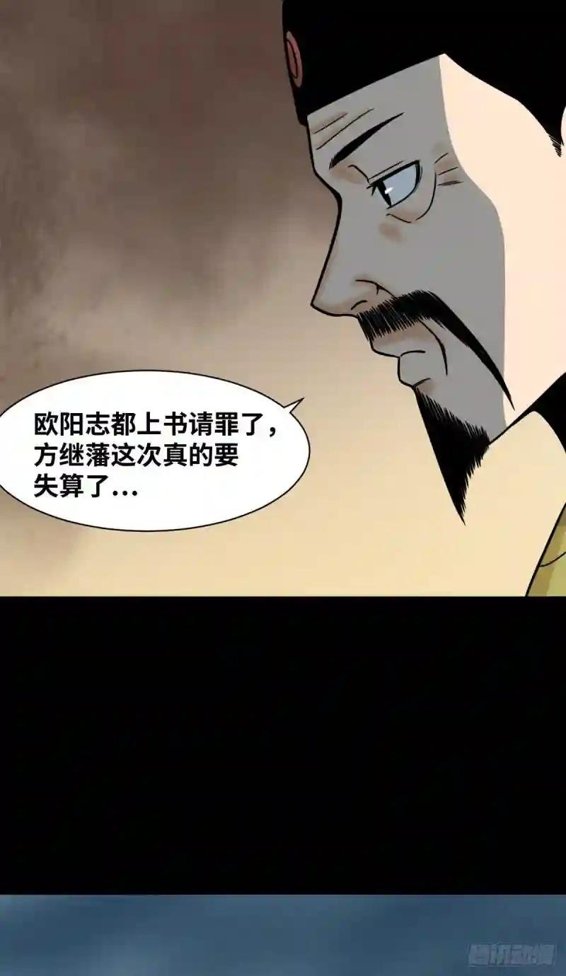 115 声东击西