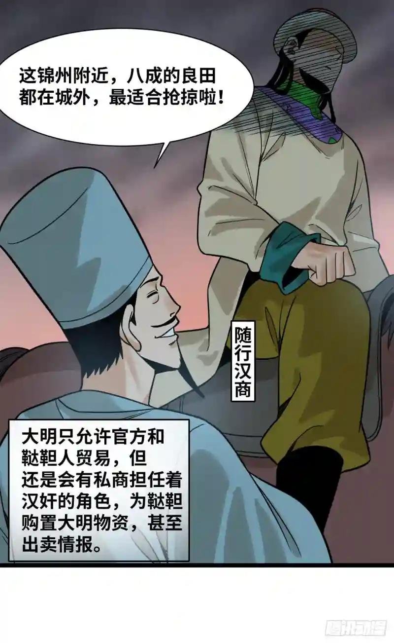 115 声东击西