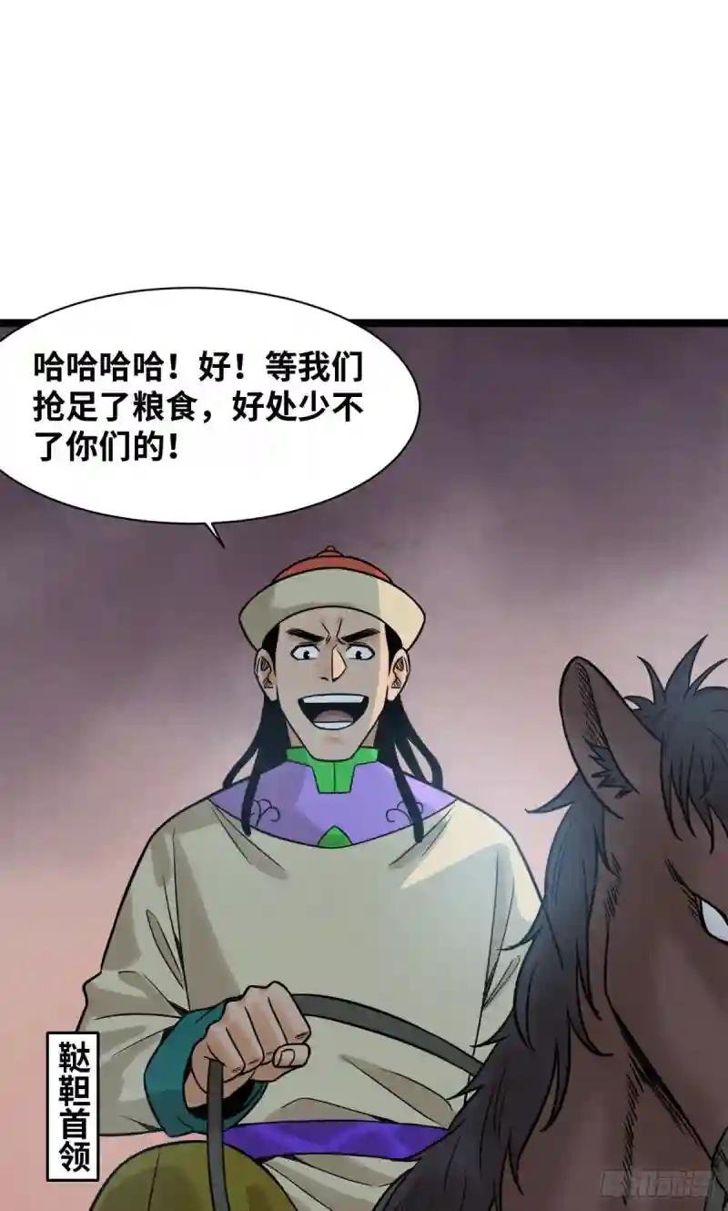 115 声东击西