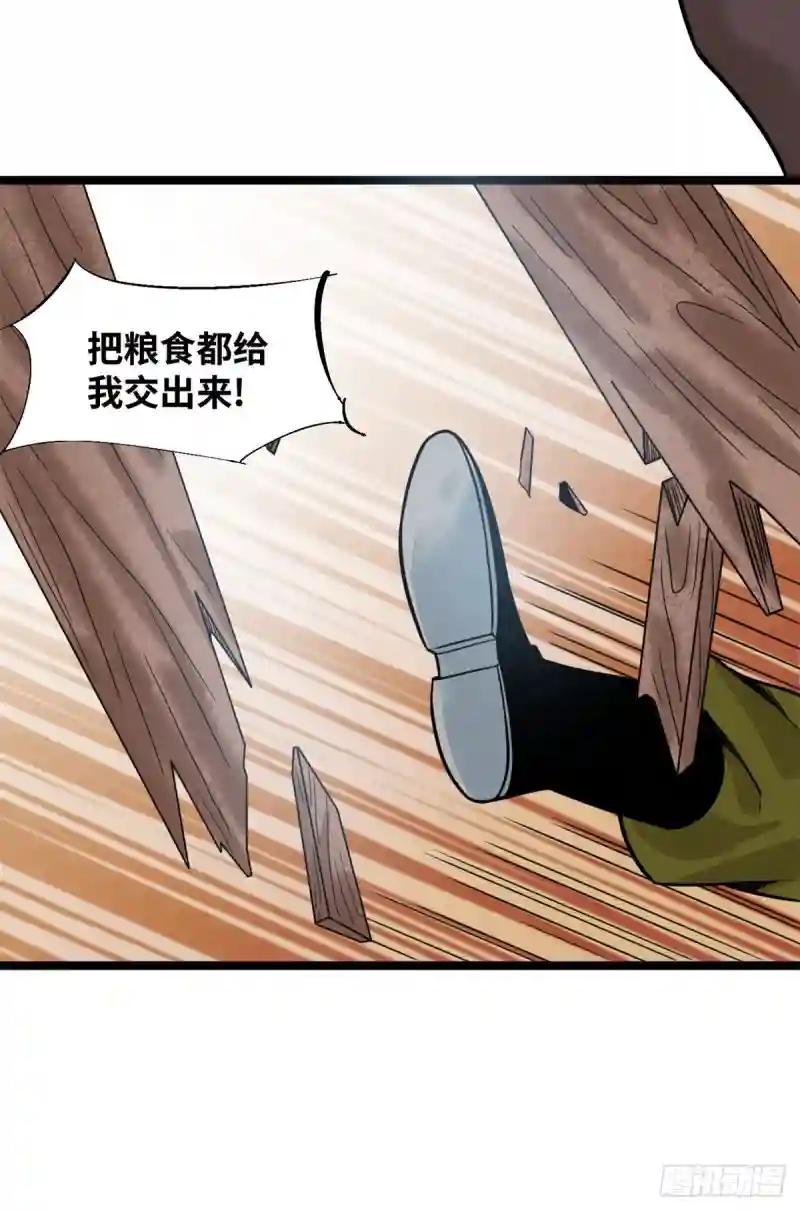 115 声东击西