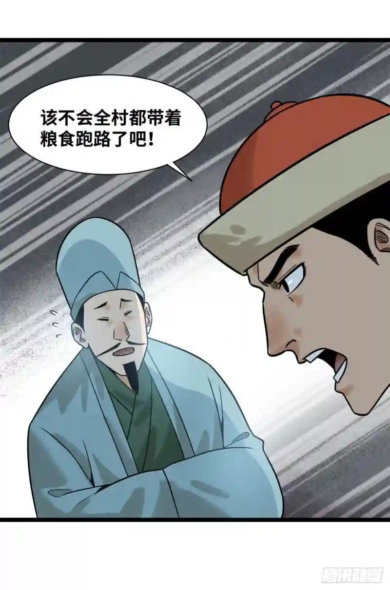115 声东击西