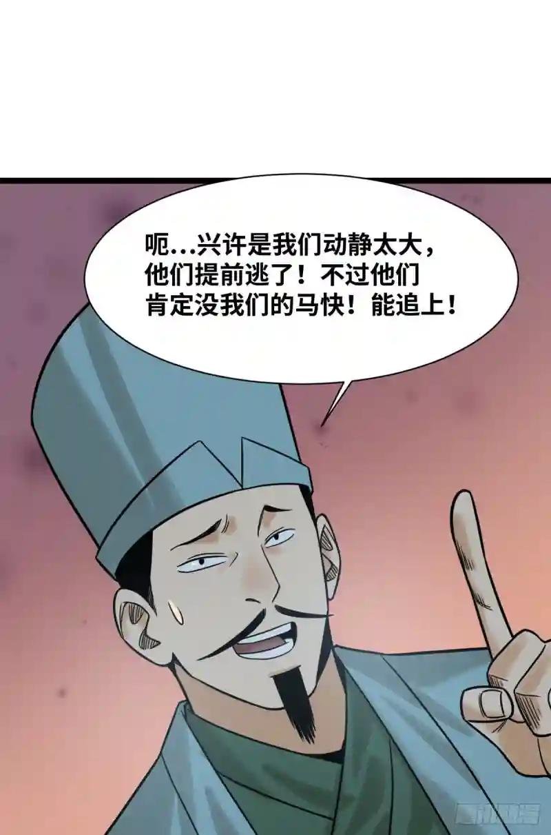 115 声东击西