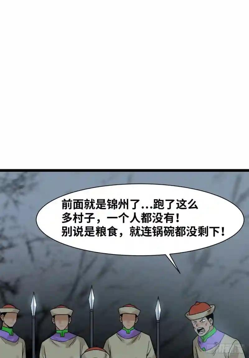 115 声东击西