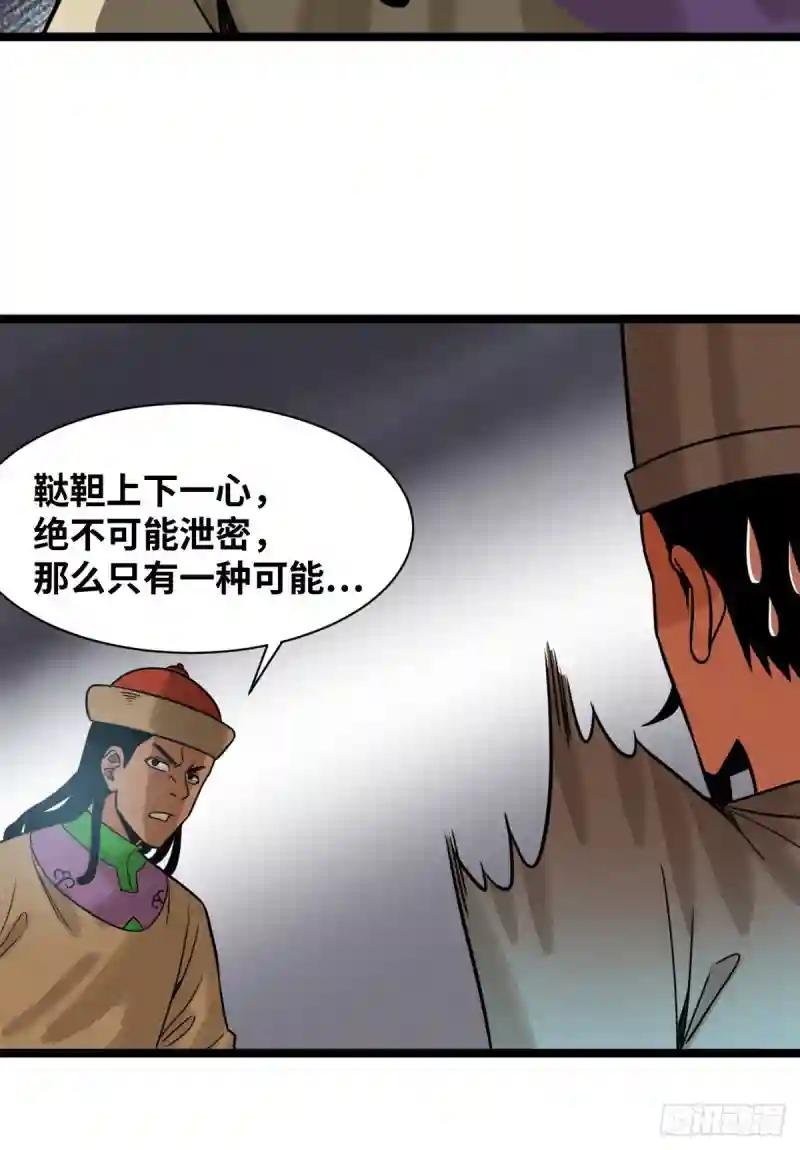 115 声东击西