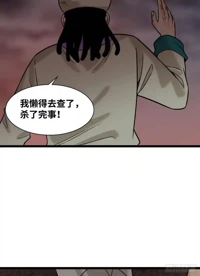 115 声东击西