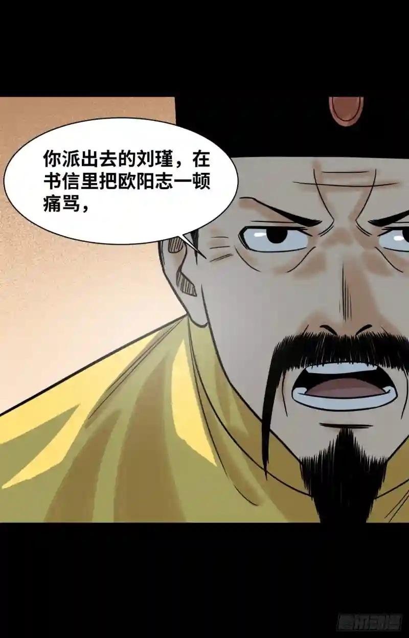 116 攻城还是退兵？