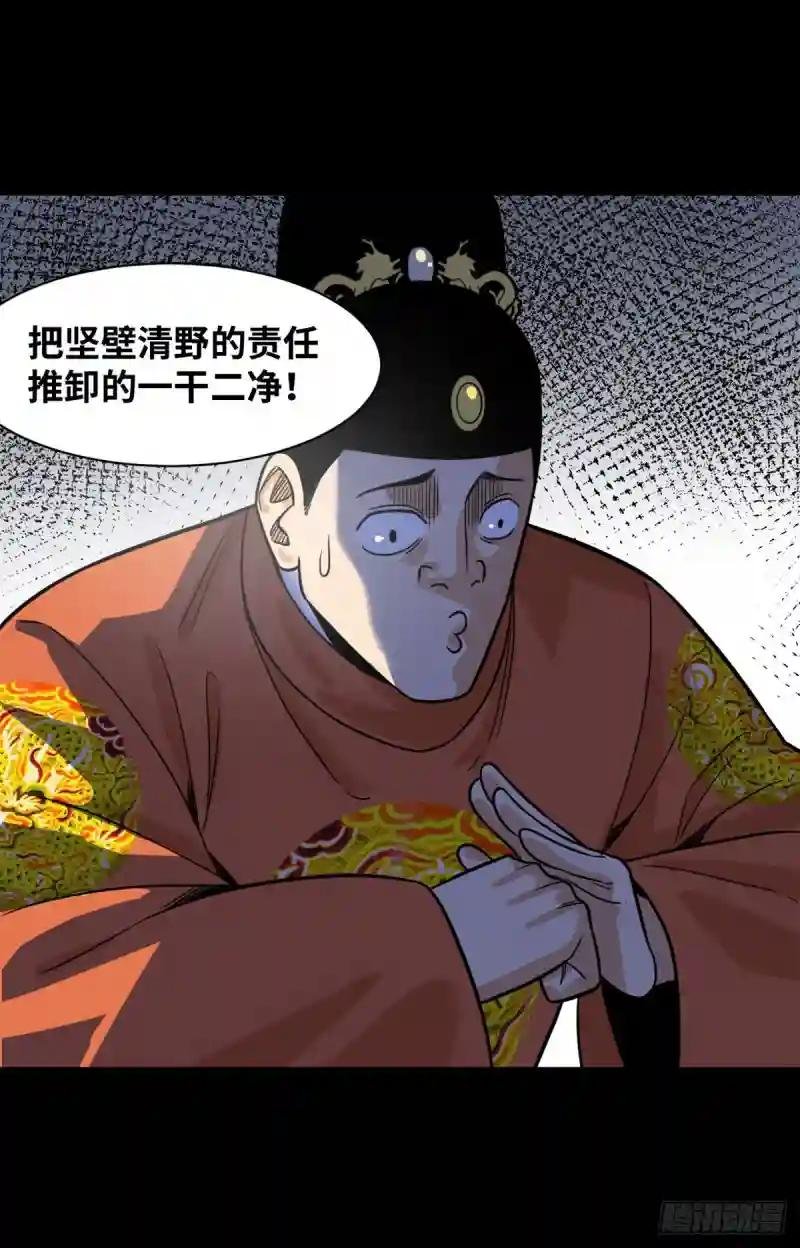 116 攻城还是退兵？