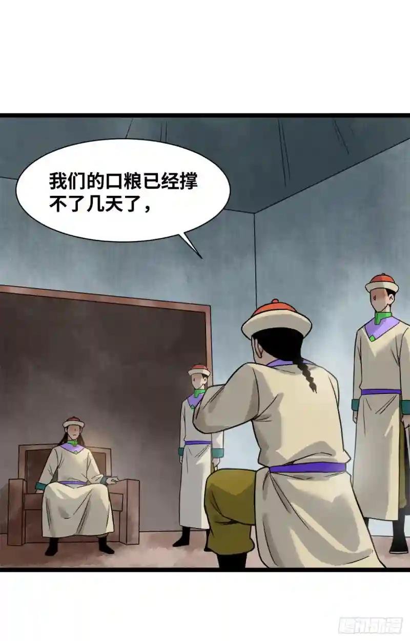 116 攻城还是退兵？
