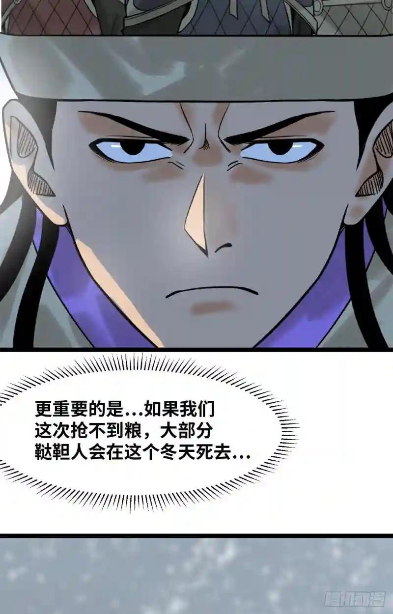 116 攻城还是退兵？