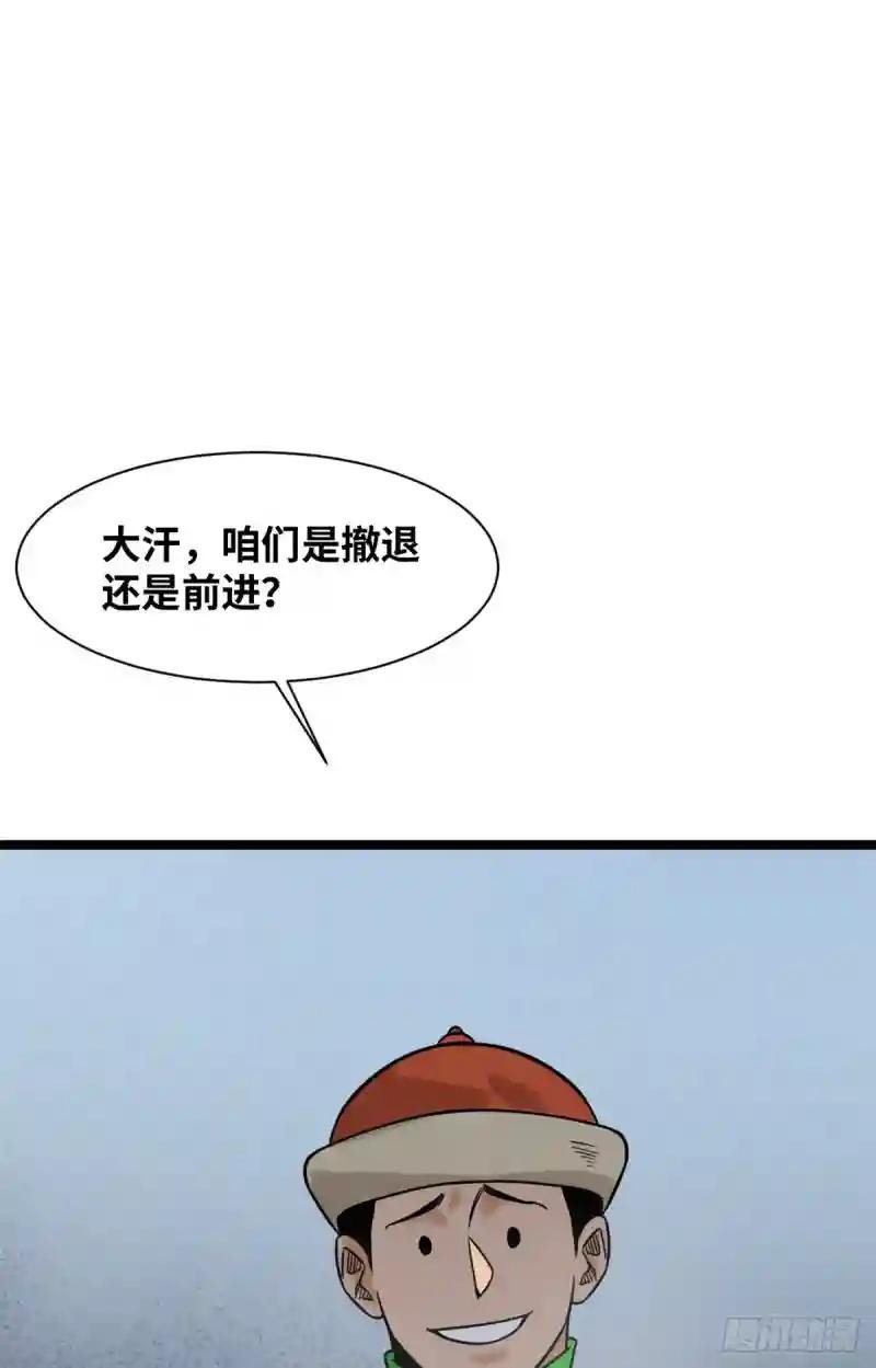 116 攻城还是退兵？