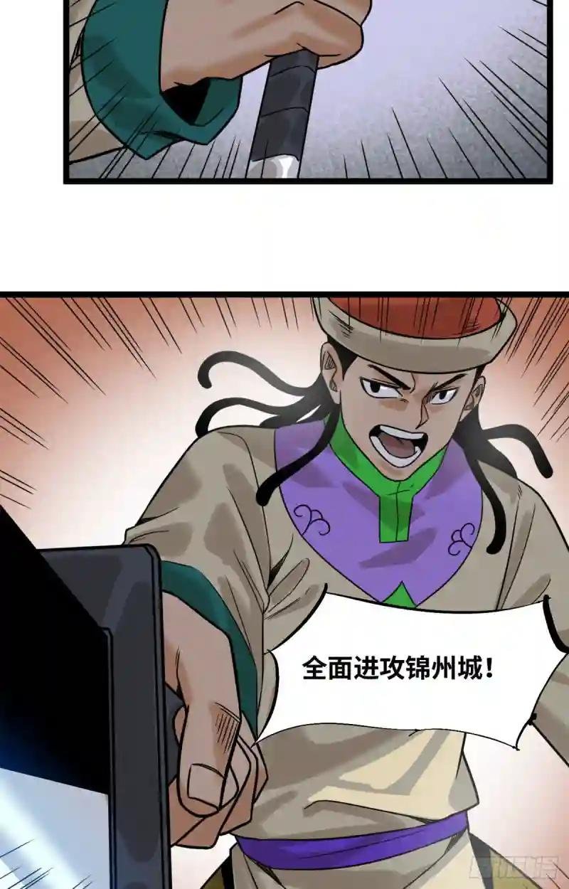116 攻城还是退兵？