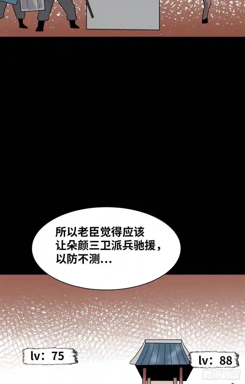 116 攻城还是退兵？