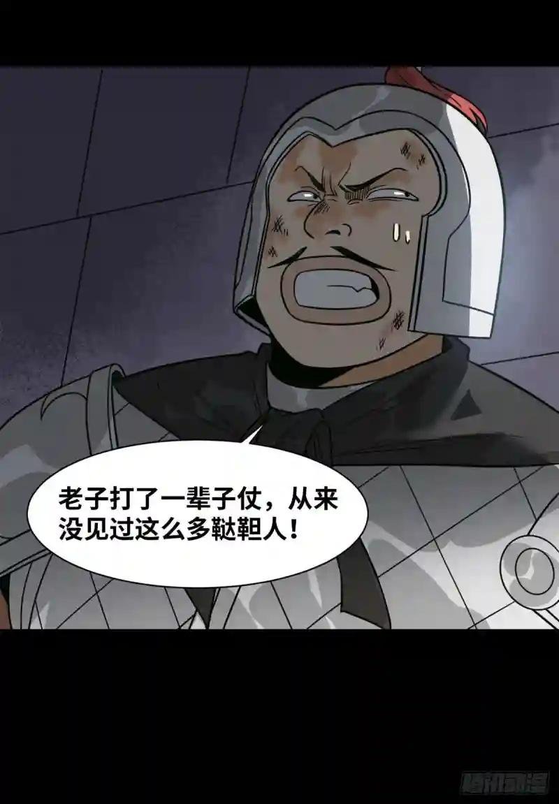 116 攻城还是退兵？