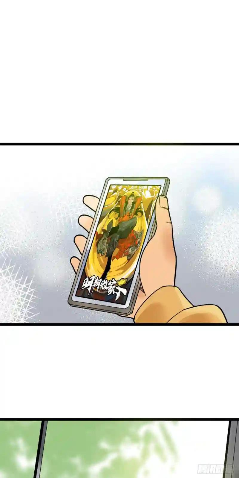 小番外
