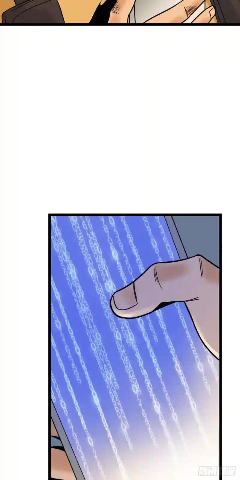 小番外