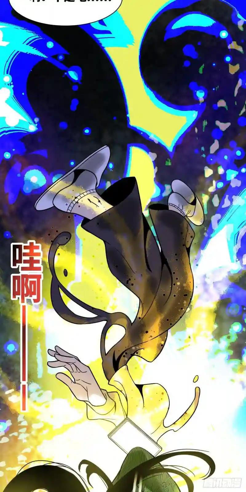 小番外