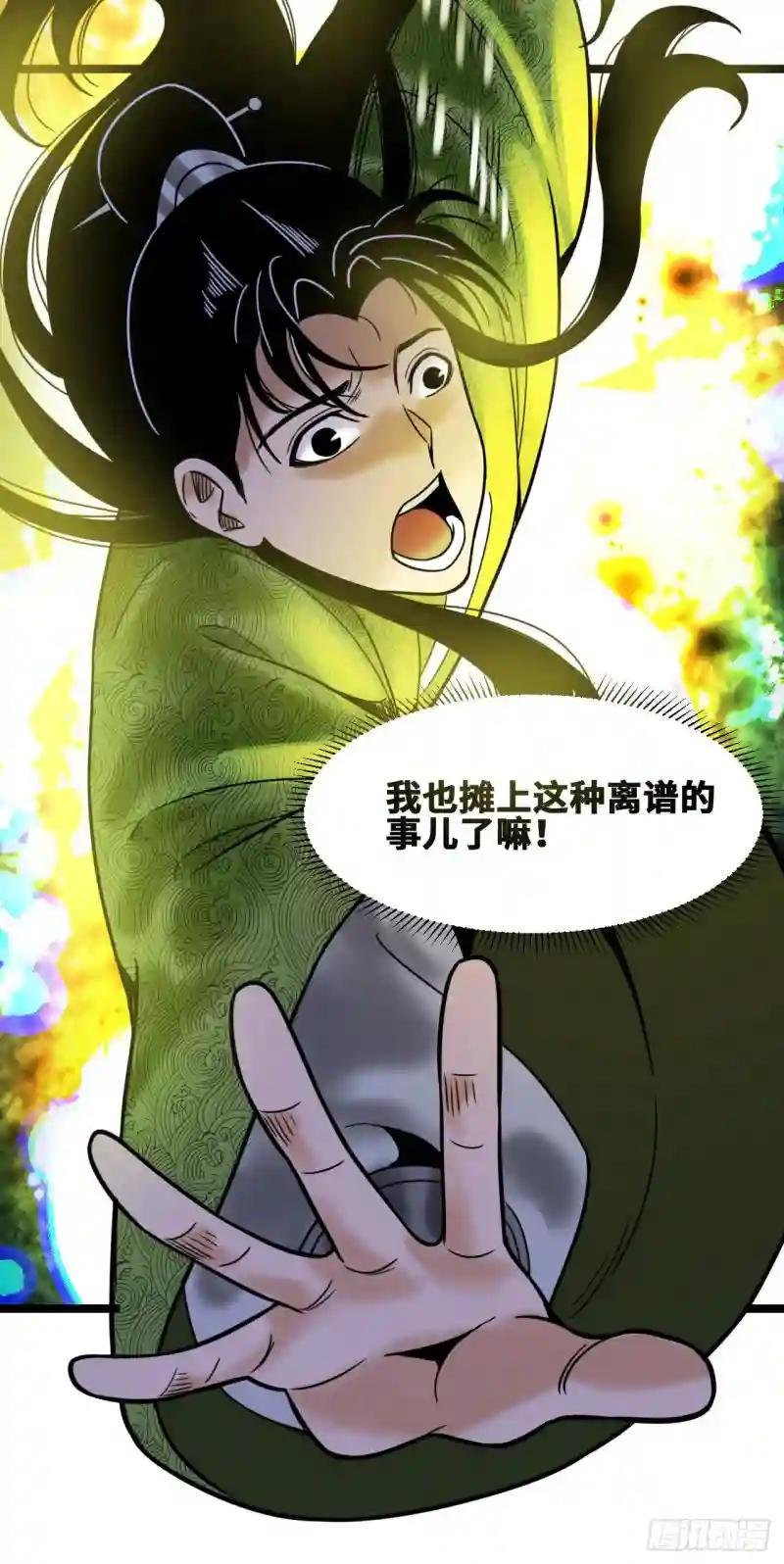 小番外