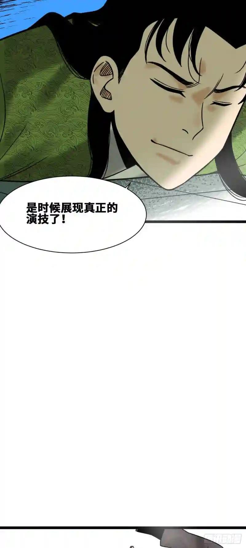 小番外