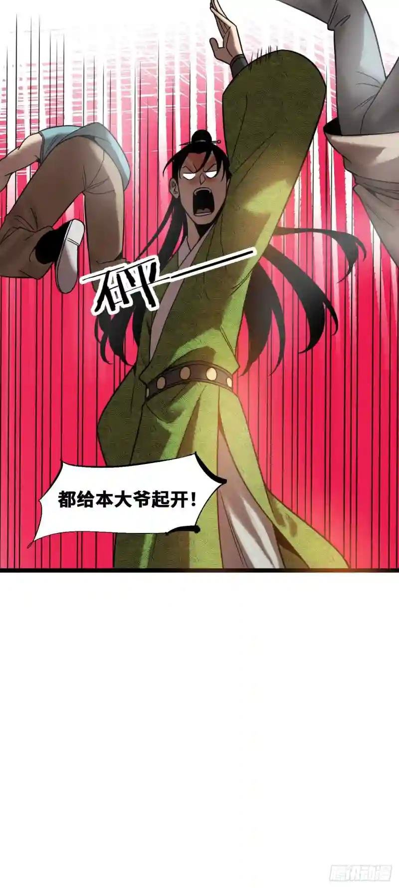 小番外
