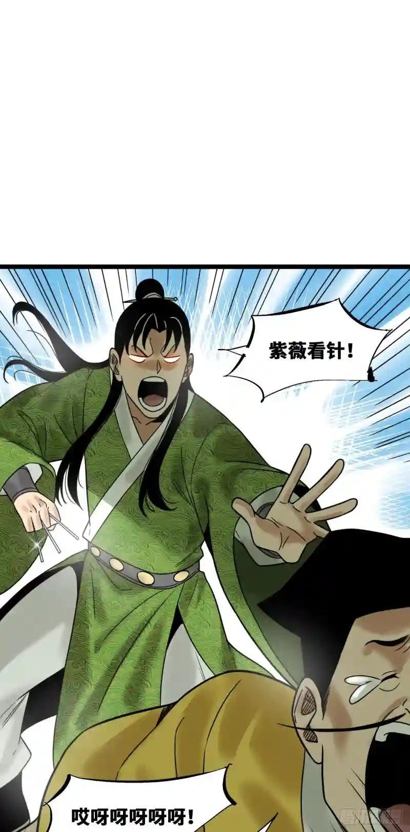 小番外