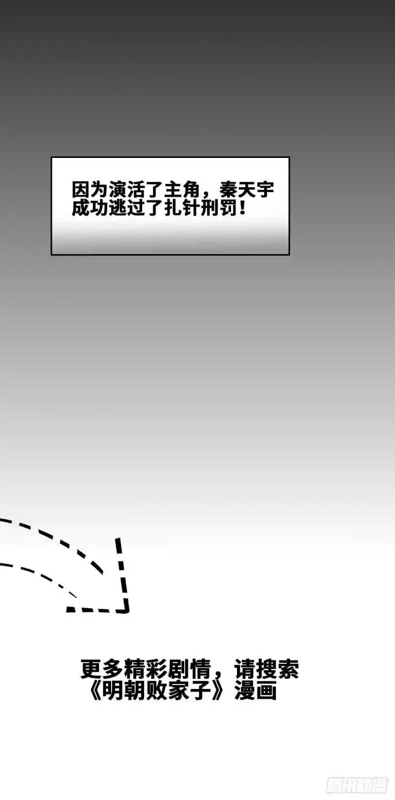 小番外