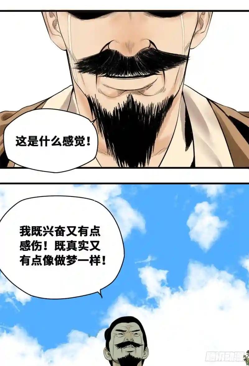 12 棍棒底下出不了孝子