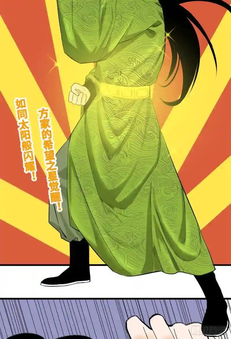 12 棍棒底下出不了孝子
