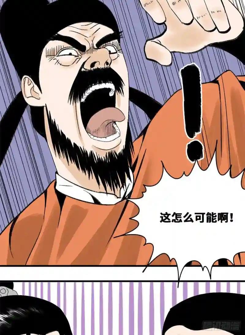 12 棍棒底下出不了孝子