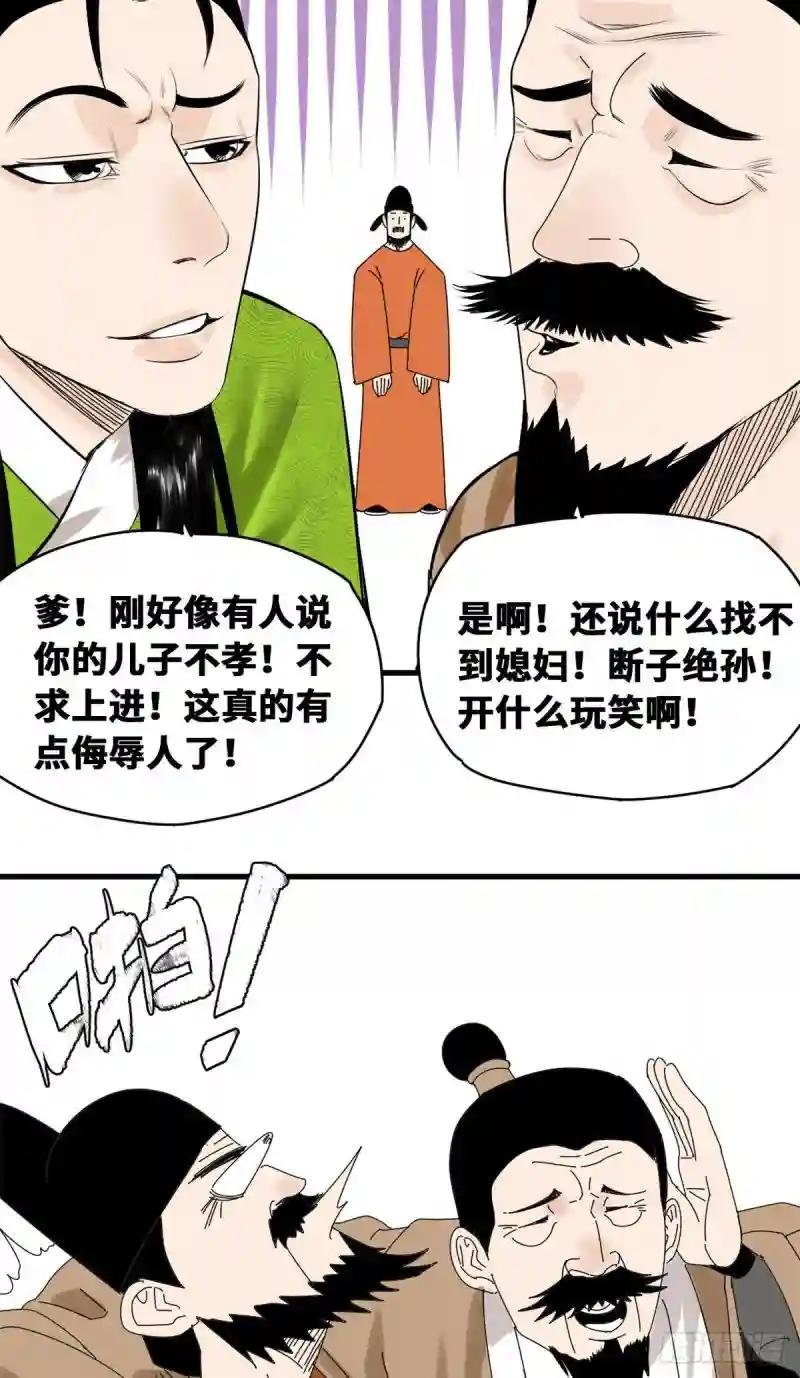 12 棍棒底下出不了孝子