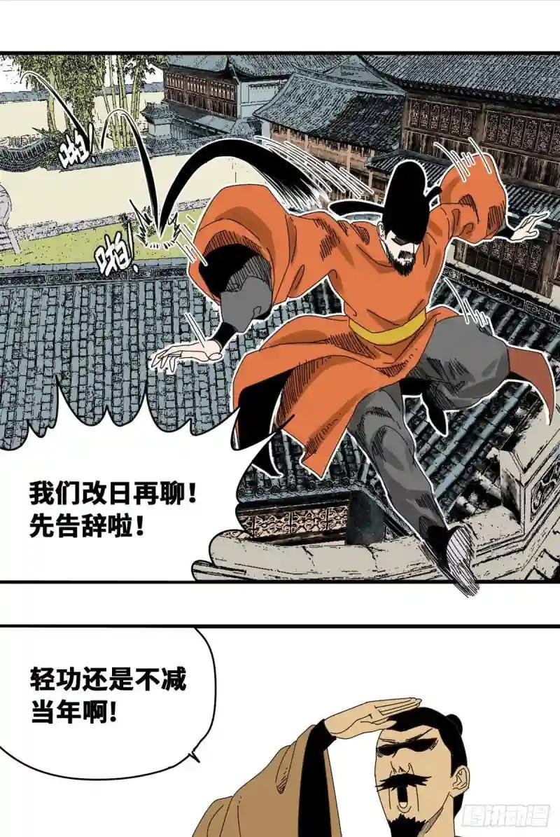 12 棍棒底下出不了孝子