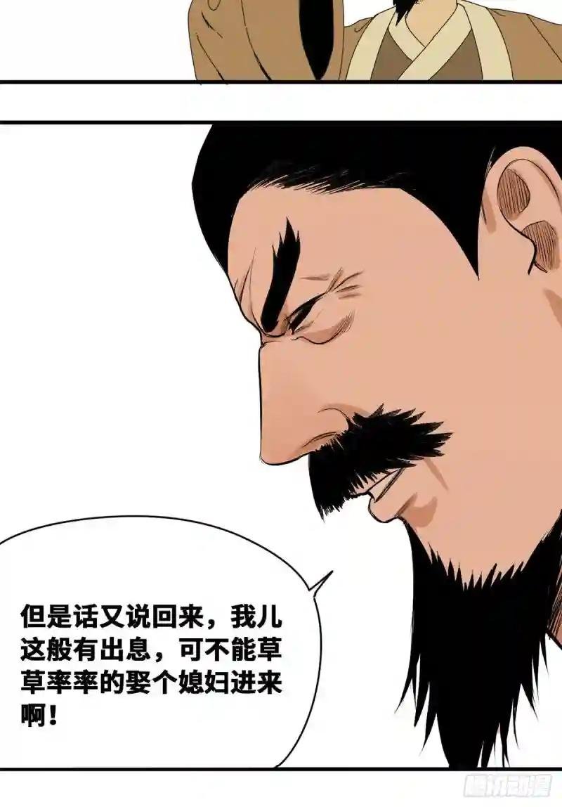 12 棍棒底下出不了孝子