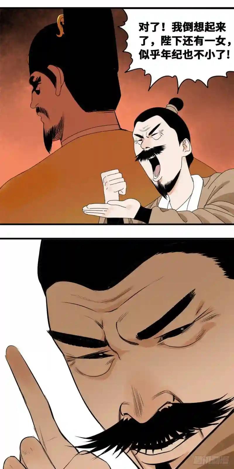 12 棍棒底下出不了孝子