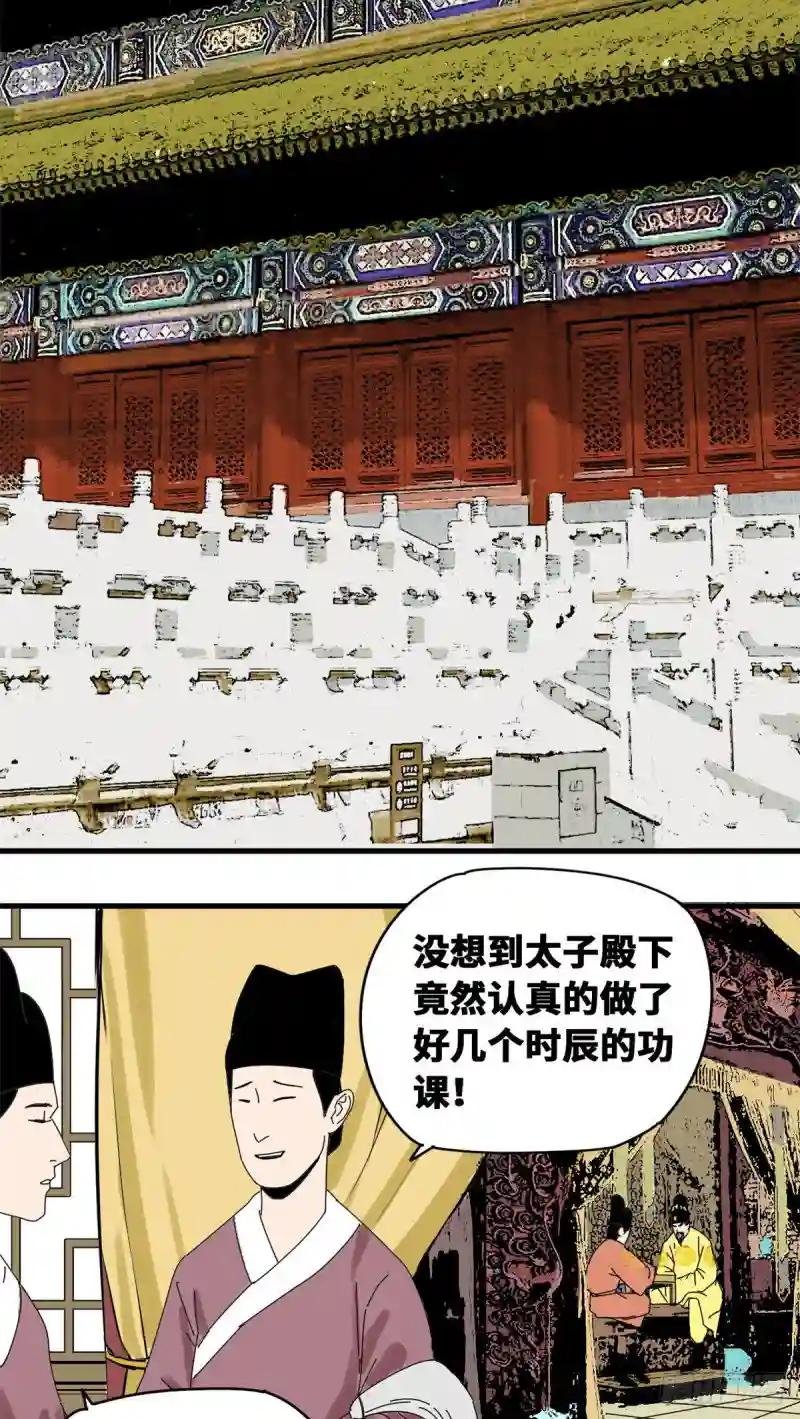 12 棍棒底下出不了孝子