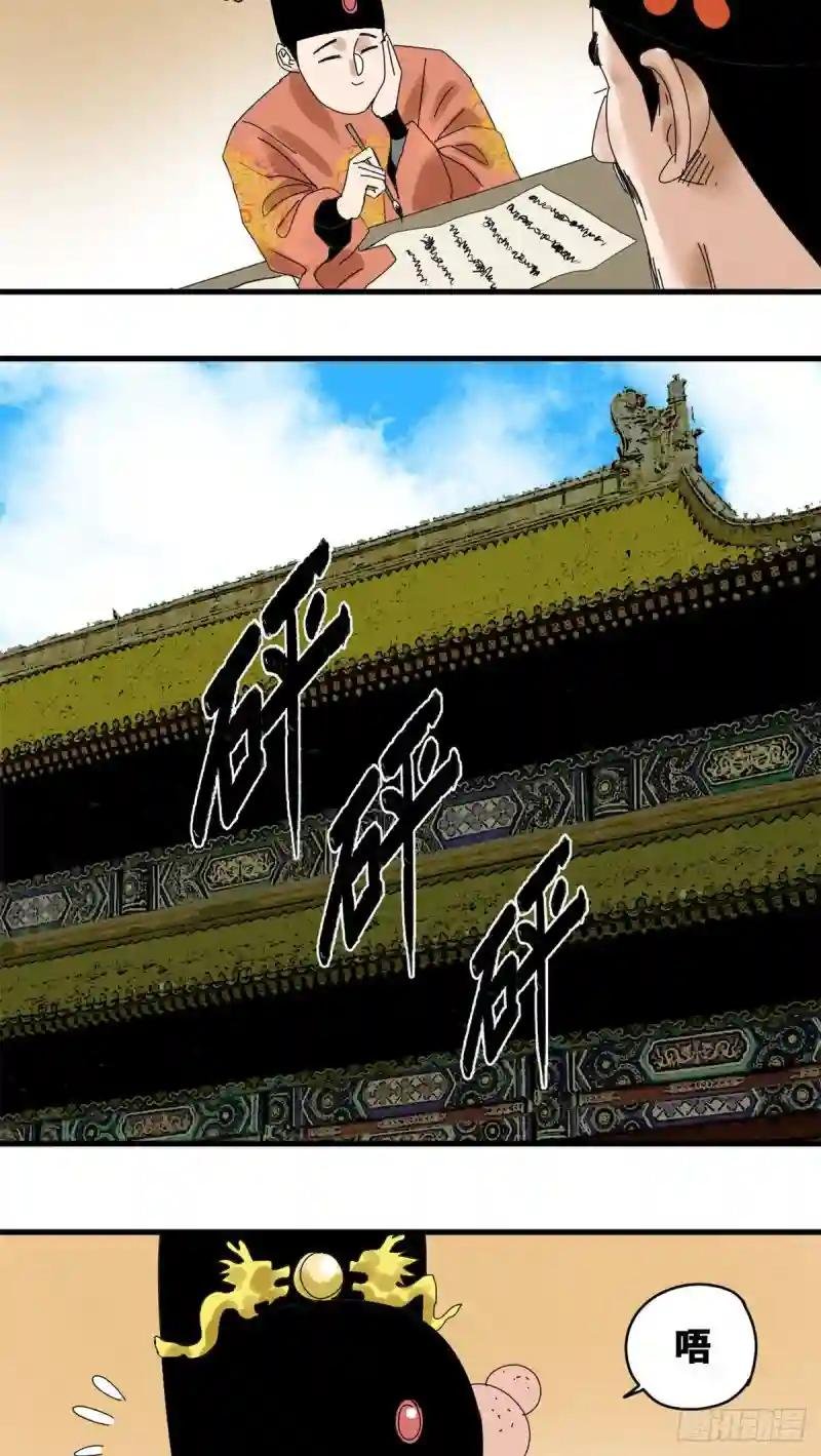 12 棍棒底下出不了孝子