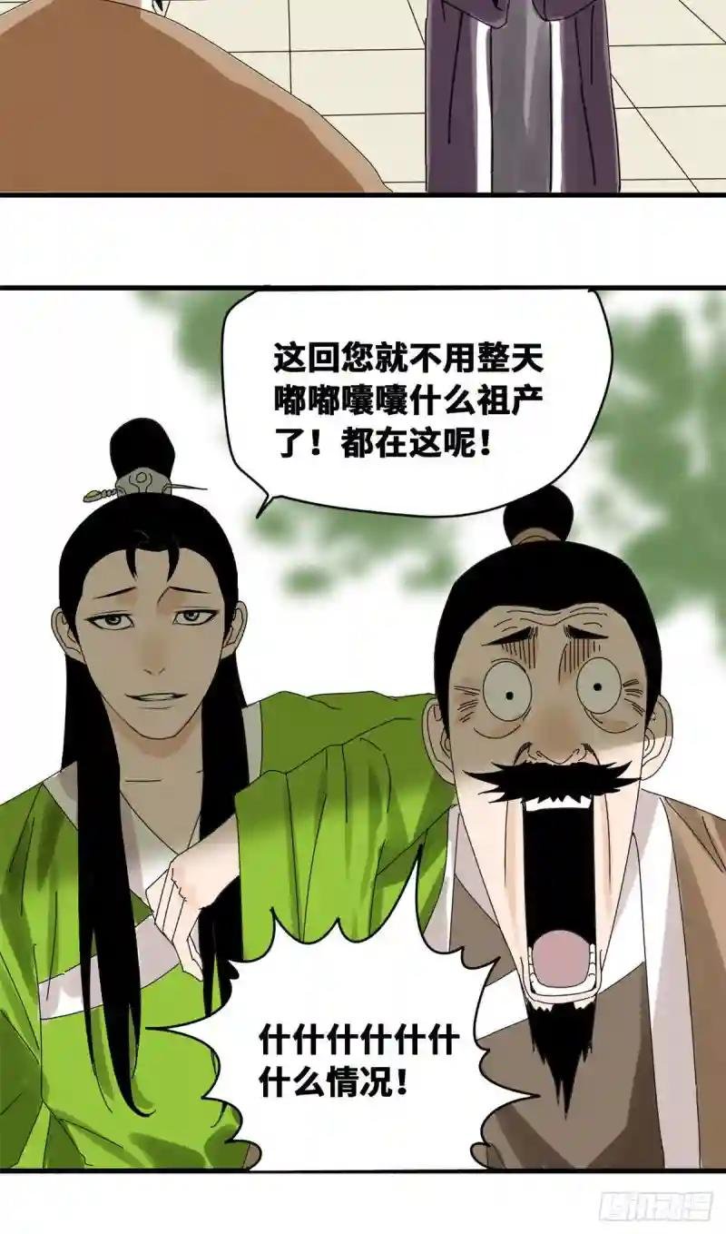 12 棍棒底下出不了孝子
