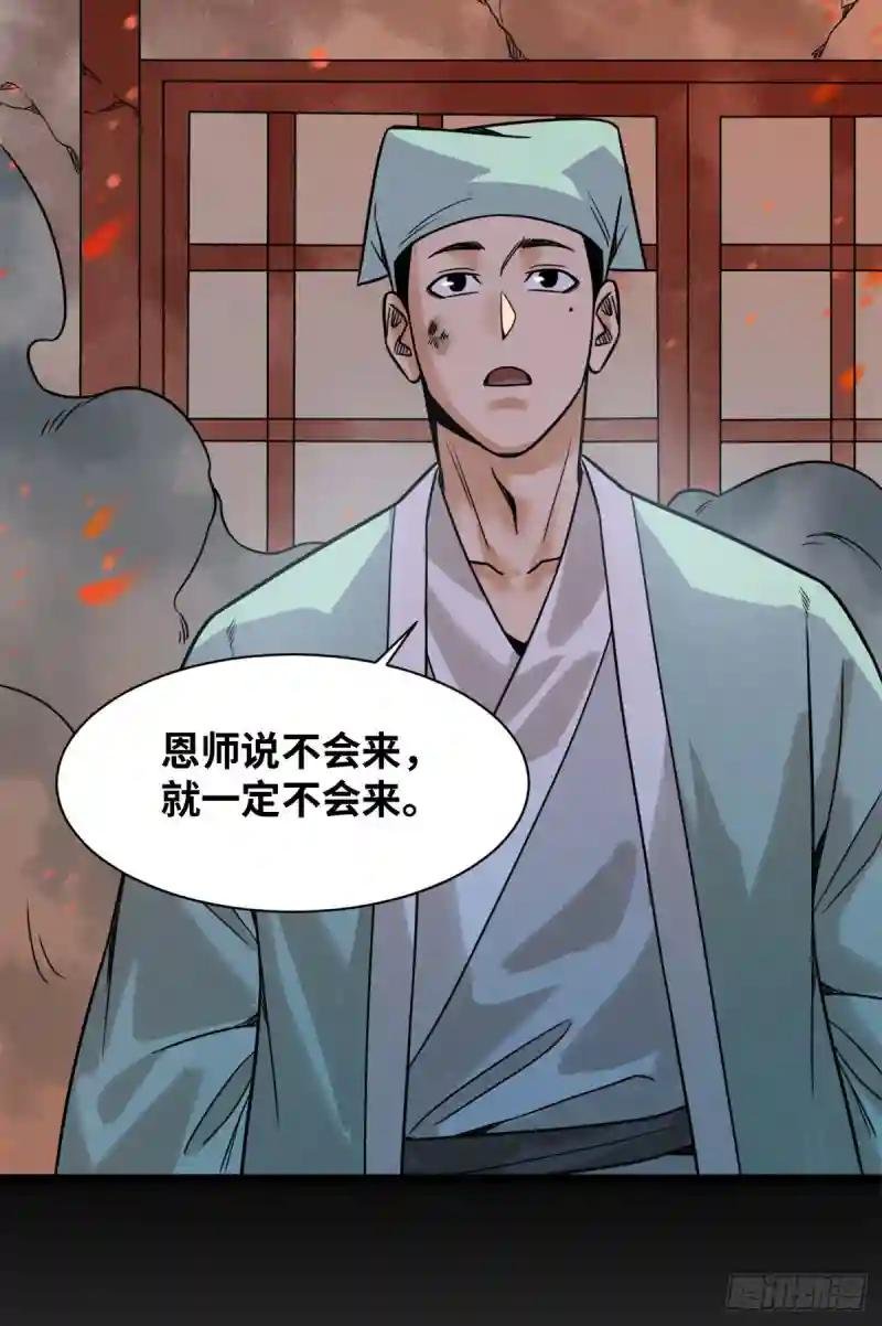 117 坚守城池