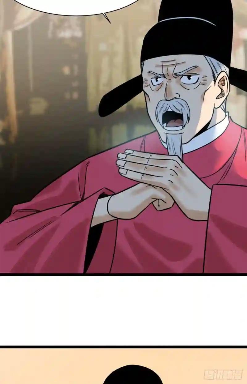 117 坚守城池