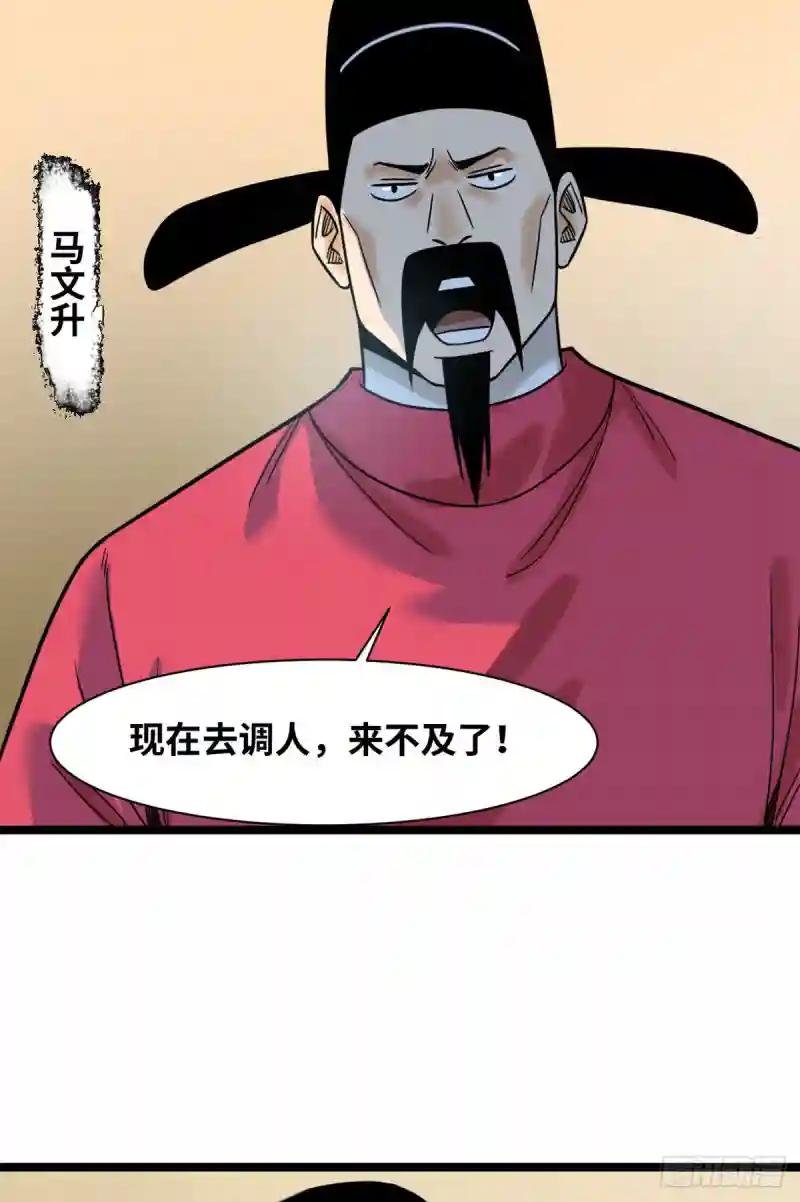 117 坚守城池