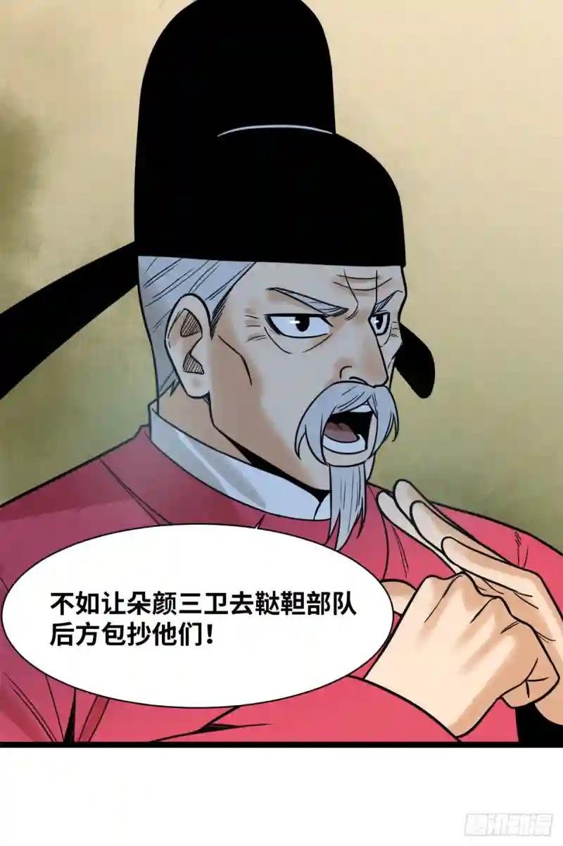 117 坚守城池