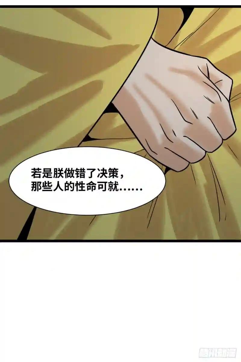 117 坚守城池