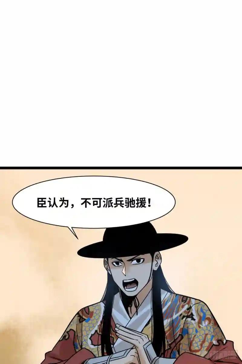 117 坚守城池