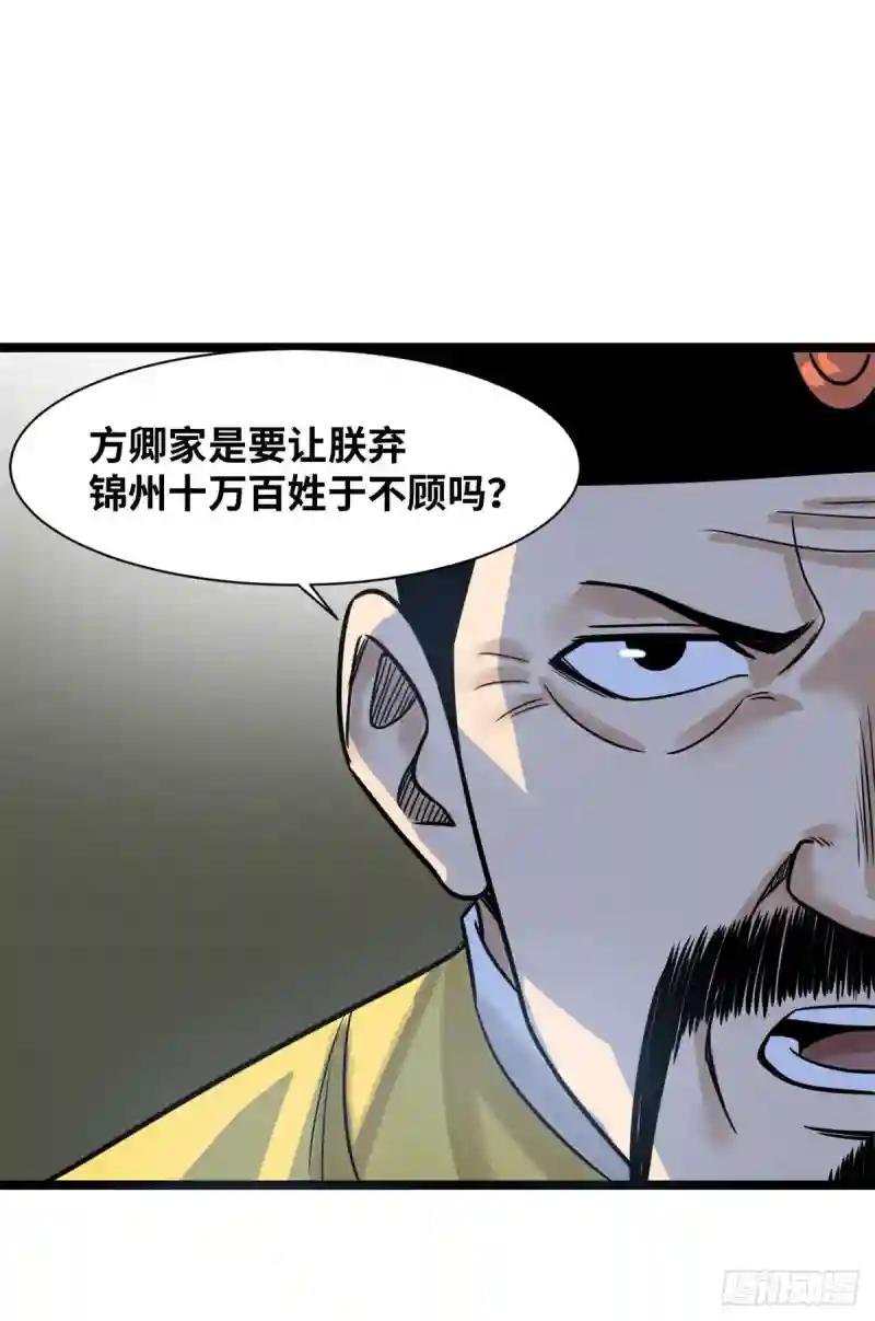 117 坚守城池