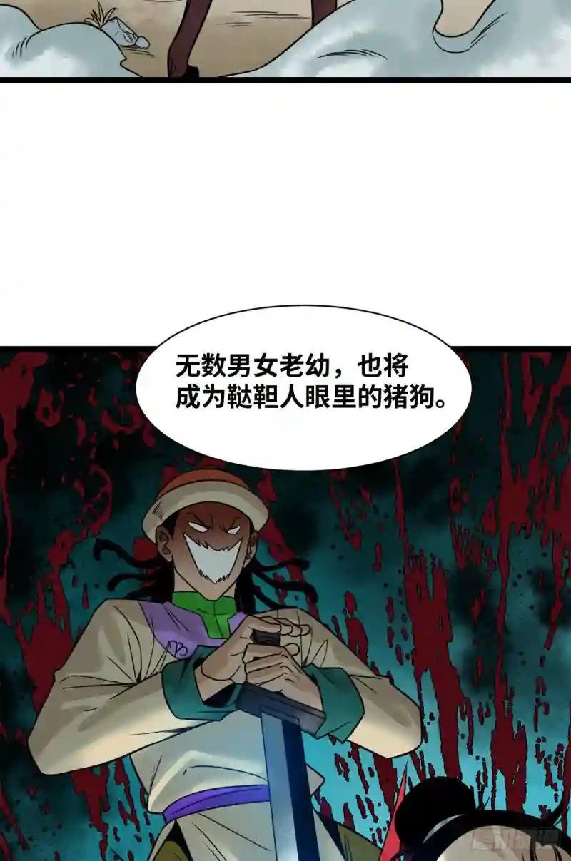 117 坚守城池