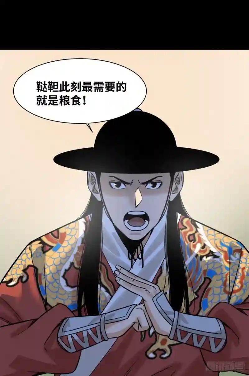 117 坚守城池